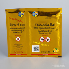 Ӣ�İ暢�x�����ș�nω��x���F������ Insecticide