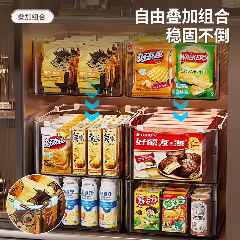 收纳筐桌面零食杂物整理储物盒橱柜塑料长方形透明亚克力置物盒子|undefined