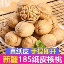 �½�185��Ƥ����2024��؛���㰢���K��Ƥ�ЋD��؛�Y���خa��Ş��