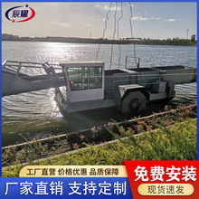 中小型水面清草机械 三剪刀剪水草船 水中芦苇蒲草收割运输船除草