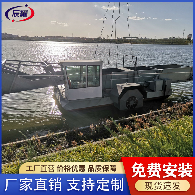 中小型水面清草机械 三剪刀剪水草船 水中芦苇蒲草收割运输船除草