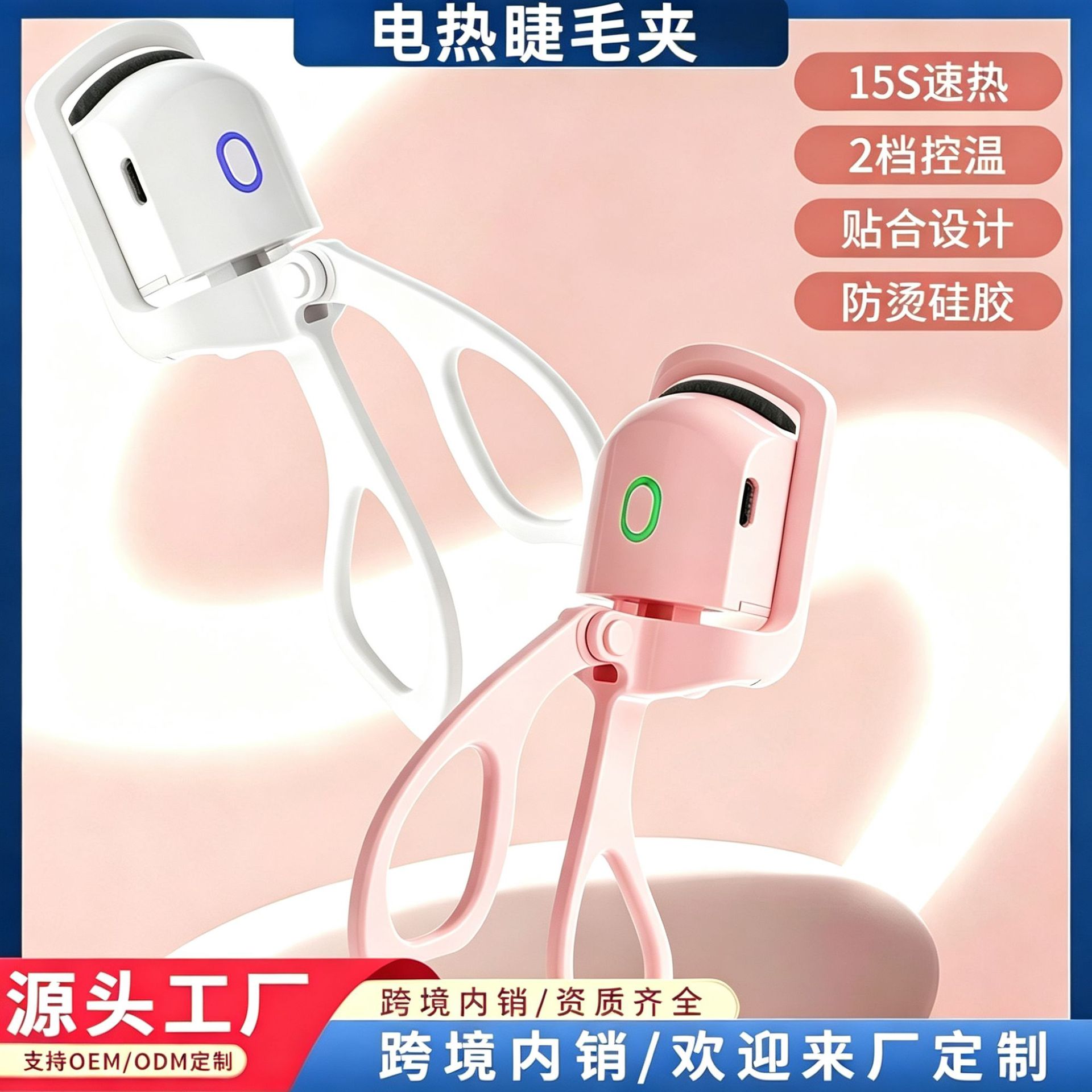 Cross-border portable mini electric eyelash curler with heating function, long-lasting curling, rechargeable, all-in-one styling tool
