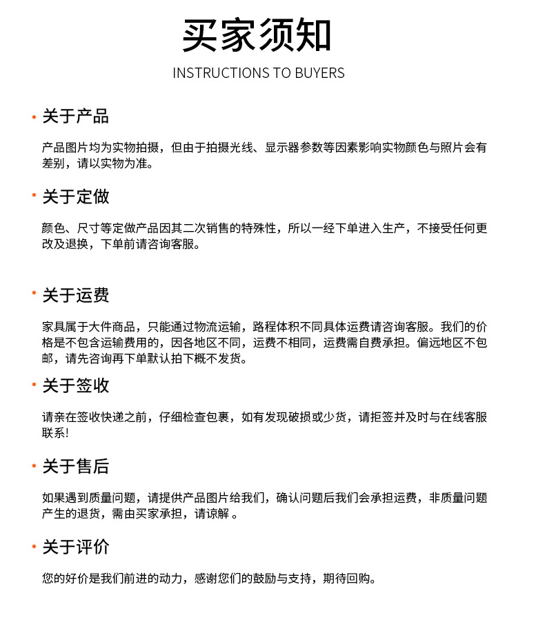 蝴蝶椅_15.jpg