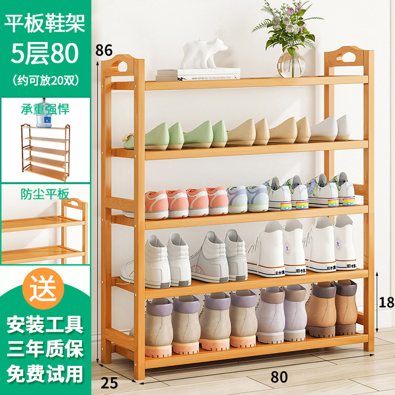 靴ラック、家庭用玄関、多層シンプルな収納靴キャビネット、小型で狭い、新しいスタイル、2025年の人気モデル、賃貸住宅用、屋内用に見栄えが良い|undefined