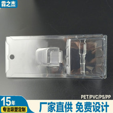 数据线吸塑包装对折三折边吸塑泡壳透明吸塑盒定做插卡吸塑壳厂家
