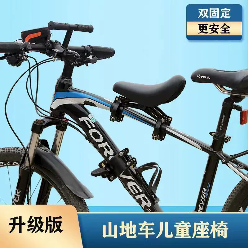 Mountain Car Детское переднее сиденье универсал детское подлокотник велосипед детский стул