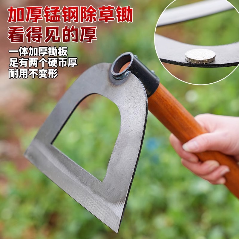 除草板锄头空心锄头一件代发，发货前联系商家客服