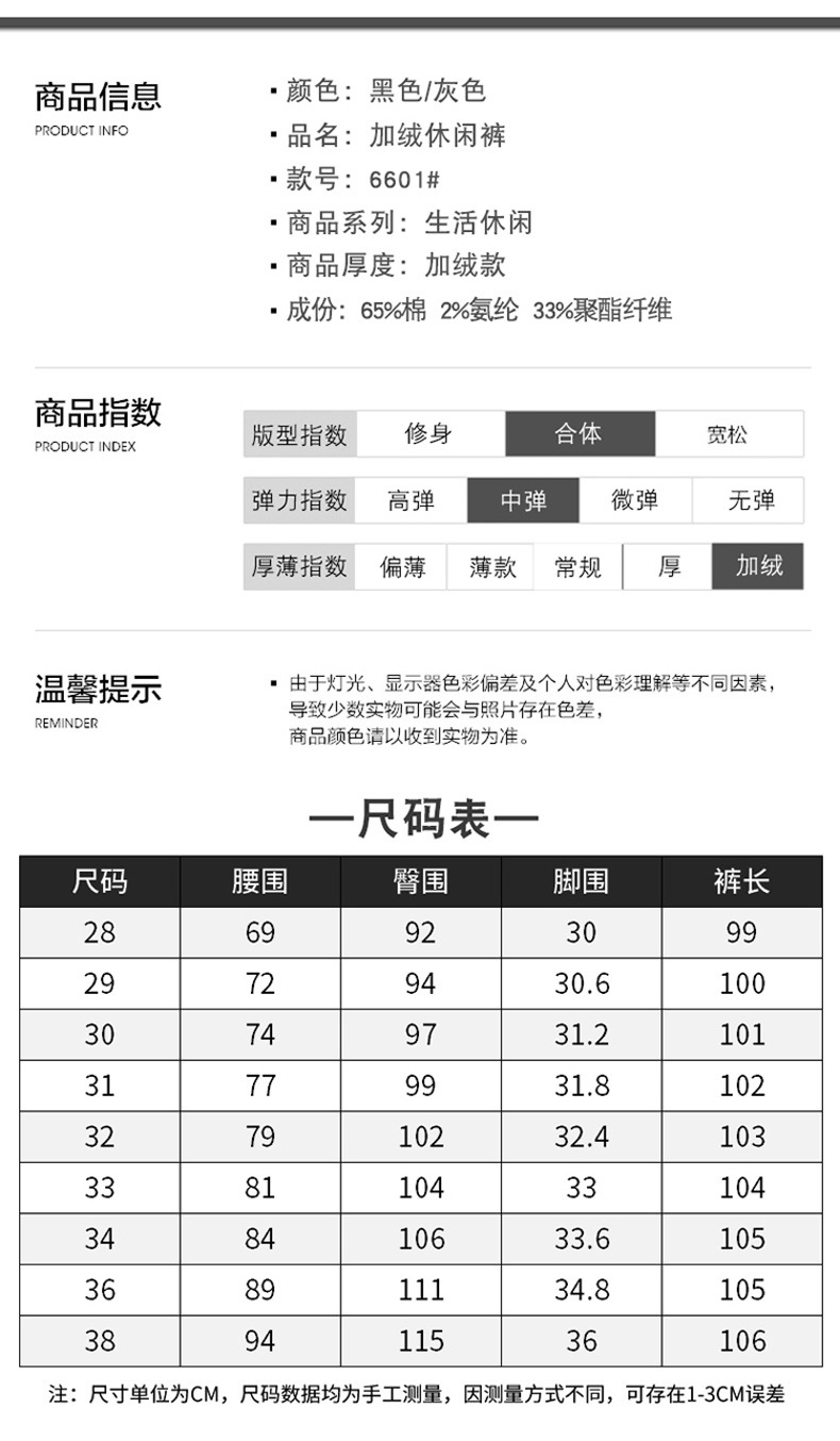 新款秋冬季男士休闲裤男帅气韩版小脚裤弹力运动青年长裤子男潮流详情31