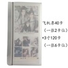 Polaroid, transparent matte photoalbum, photo, sticker, cards, storage system, 7inch