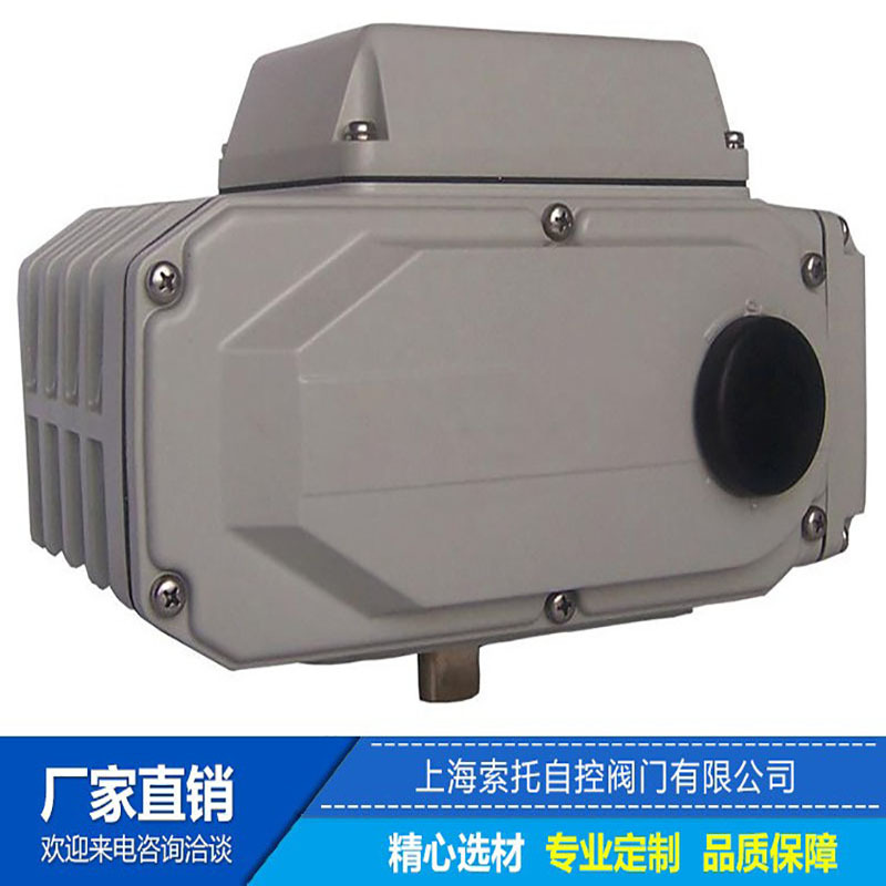 工厂专用JXX-60型阀门电动装置普通开关精小型蝶阀球阀电动执行器