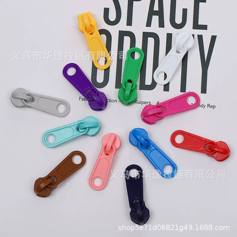 定制5号尼龙树脂拉链头 服装箱包塑料拉头 可过检长板头