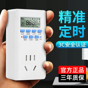 Timing Socket Timer Switch Automatic Power-Off Controller Router Restart Time Water Heater Fish Tank Cycle