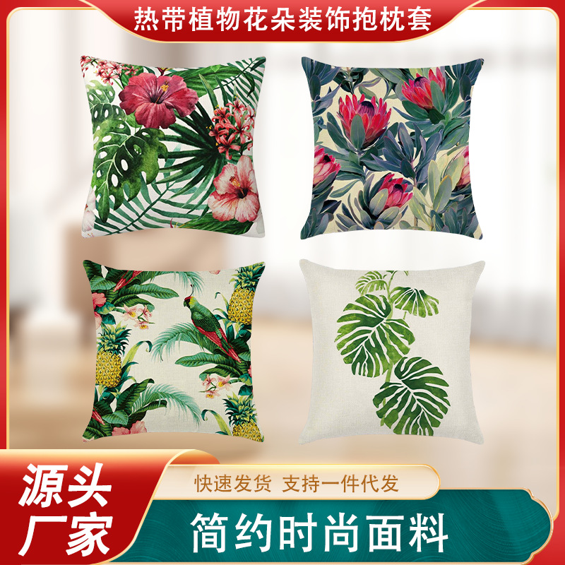 YC Amazonas plantas tropicales flor decoración abrazo funda de almohada casa sofá funda de almohada cojín de hoja de plátano coche