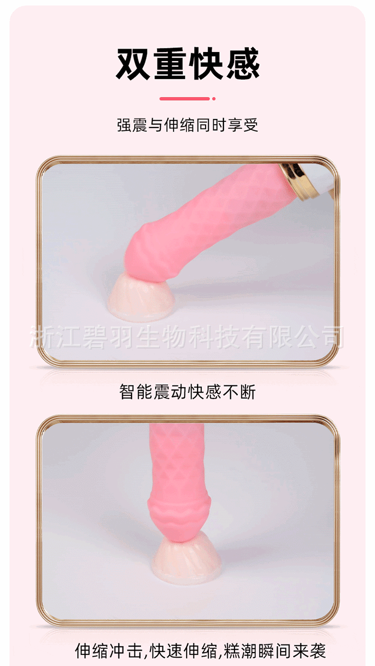 小萌仙-详情-_03.gif