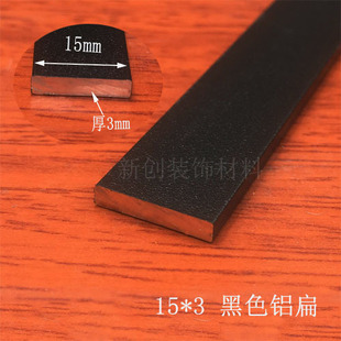 ��ɫ�����X�� 15x3mm�X�Ͻ��l1�� �r �X���l ���X��ɫ�bl