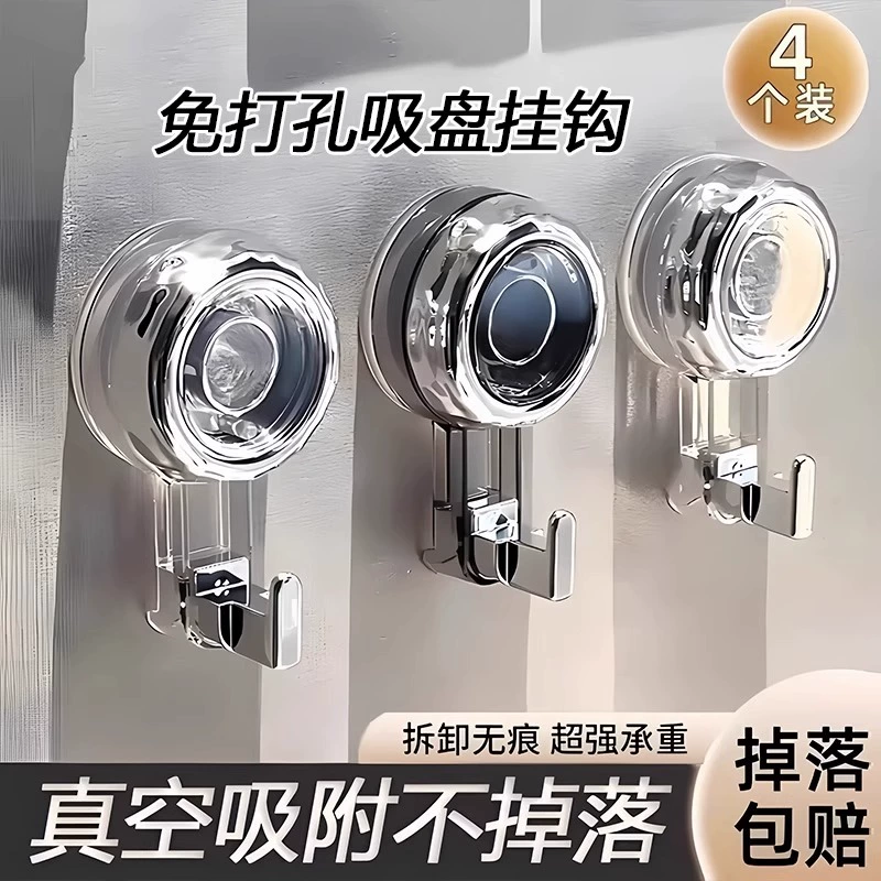 Легкая роскошная ванная комната вращающаяся присоска крючок без пробития