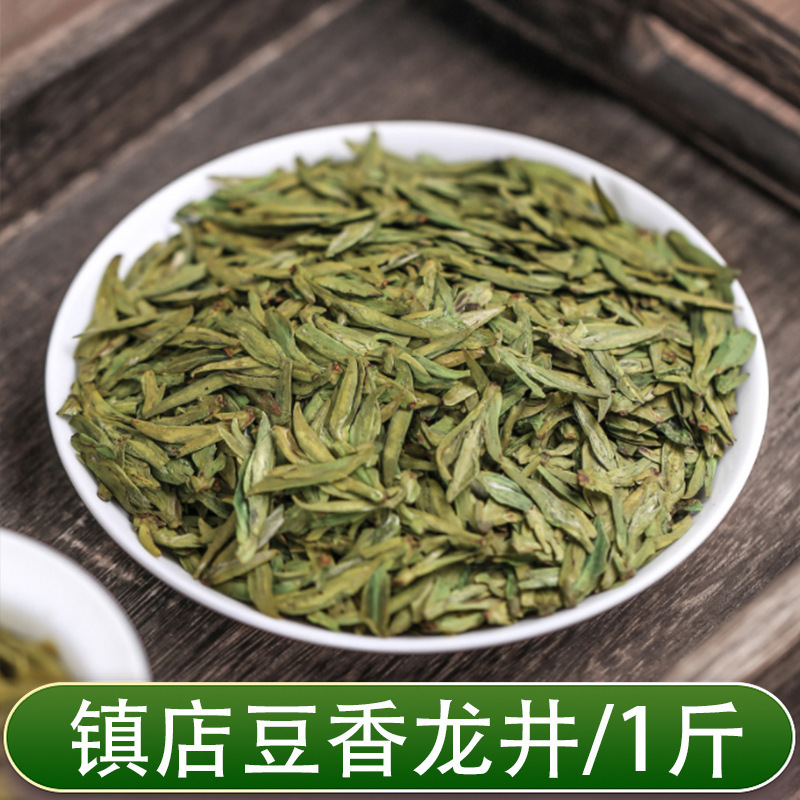 杭州龍井メーカー卸売り明前雨前龍井茶ばら積濃香型緑茶茶礼企業プレゼント|undefined