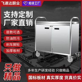 保鲜冷藏设备;厨房操作台;水槽