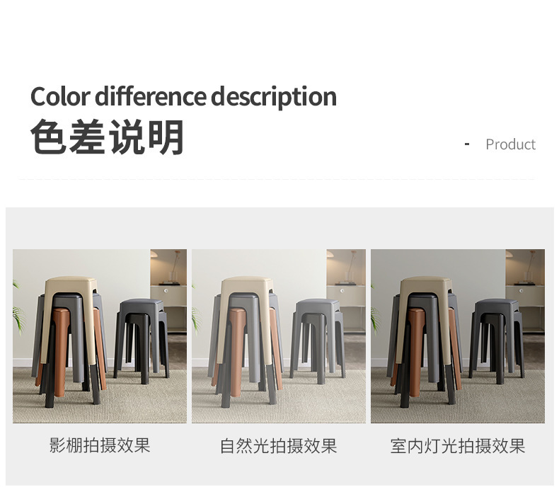 复制_塑料软包凳子可叠放家用椅子现代简约高凳轻.jpg