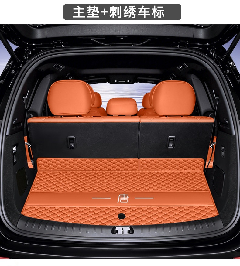 26 models of BYD Tang front trunk mats, car trunk mats, full-coverage Tang rear trunk mats