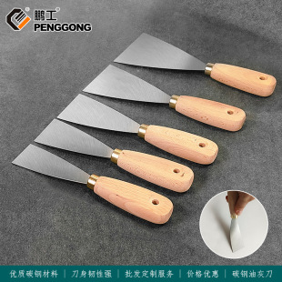 Penggong factory wholesale wooden handle putty knife multi-specification putty scraper decoration spatula wall cleaning caulking blade