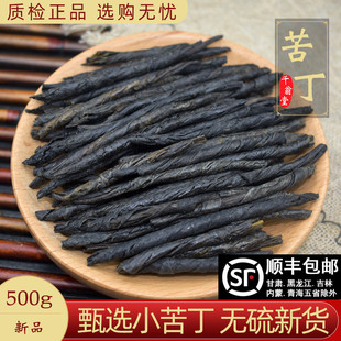 ���~�ඡ��500��/250g�ඡ���~���۷��ײݶ����ۻ�ɣ�~�ѹ�Ӣ