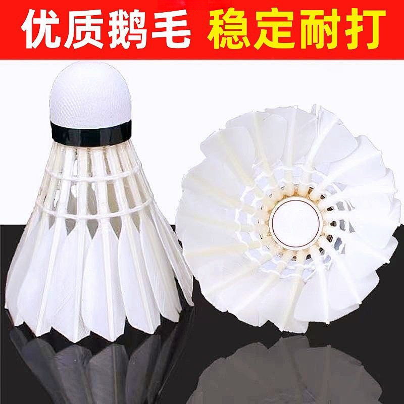 Professional Competition Balls Are Only Used for Training Duck Feather Badminton Balls, Durable and Durable, Wholesale Goose Feather Balls Are Not Easy to Stabilize