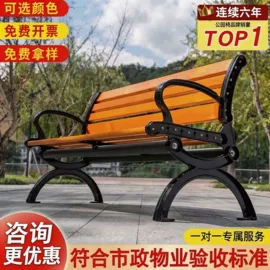 户外金属桌椅;户外实木桌椅;排椅、等候椅