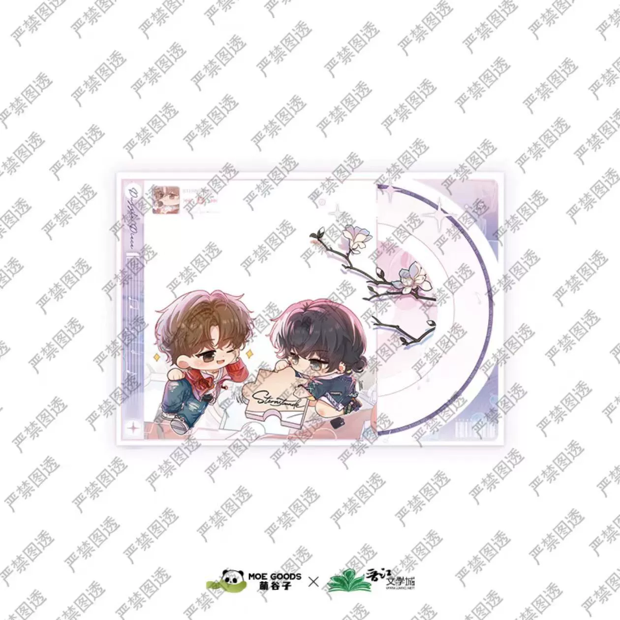 Кодовое имя Данмей ANASTASIA серия подвесных периферийных Small card badge акриловые украшения