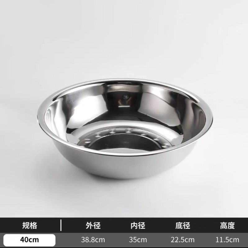 304不锈钢盆特厚洗菜盆家用和面盆商用大盆洗脸盆洗衣洗澡盆特大|undefined