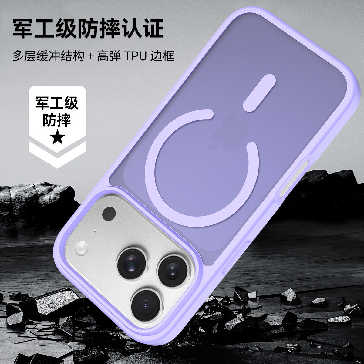 Funda Compatible con Amazon para Apple 16 Pro, Funda Magnética con Sensación de Piel para iPhone 17, Funda Protectora Anticaídas con Protección Plateada