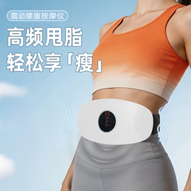 其他生活电器;筋膜枪;折叠洗衣机