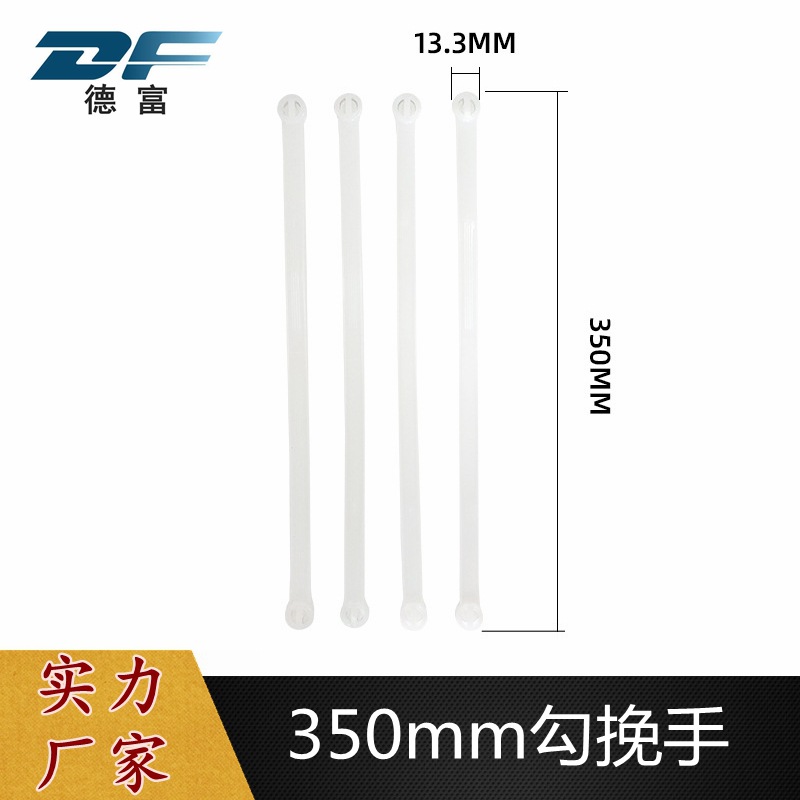 厂家供应350mm塑料提手活动马口铁桶手挽 拉伸盖配套制罐五金配件