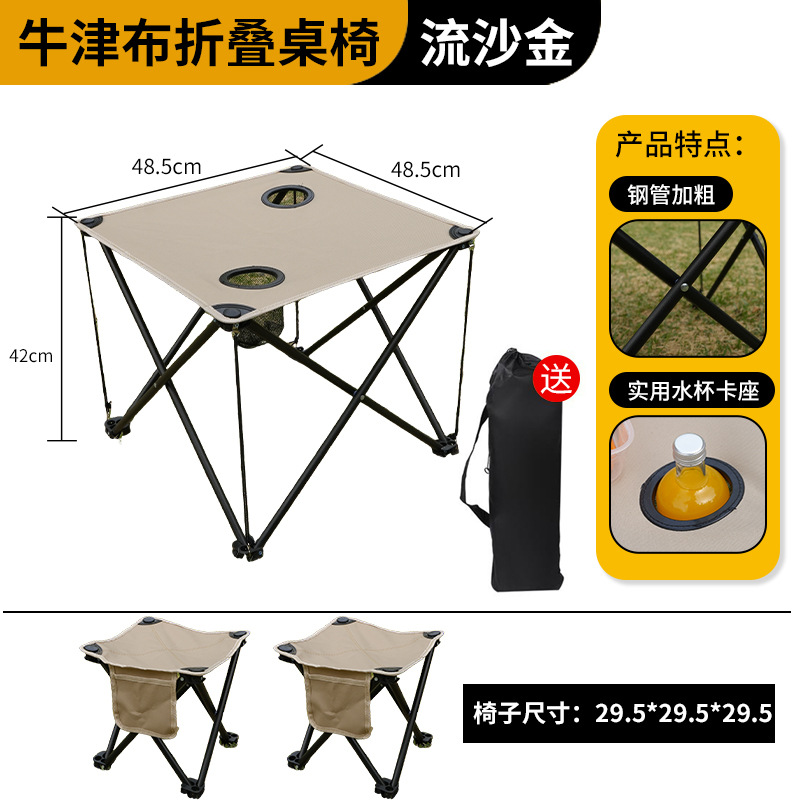 Juego de mesa y sillas plegables para exteriores, portátiles, de tela, para picnic y camping, venta al por mayor transfronteriza.