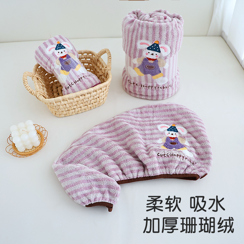 珊瑚绒浴巾毛巾干发帽三件套柔软吸水可穿洗澡浴巾速干刺绣干发巾