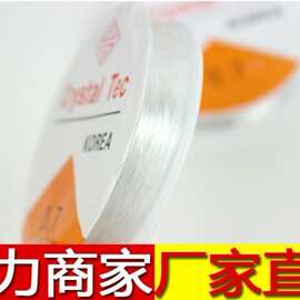 10个装透明白色弹力圆形水晶鱼丝线弹力线水晶线DIY饰品串珠