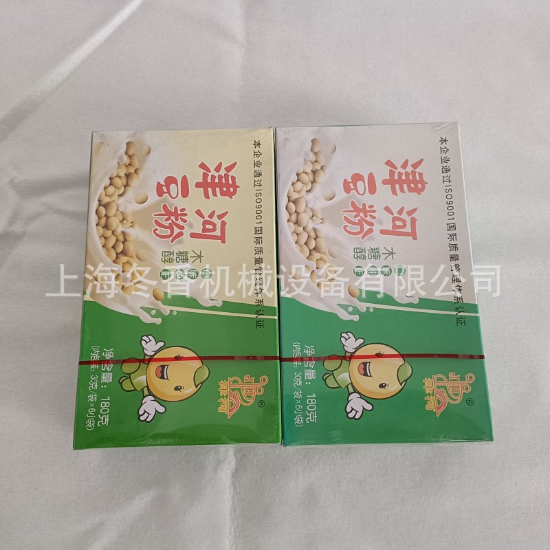 优惠湖北食品盒透明膜包装机（厂家制造）带防伪易撕线药品包装机