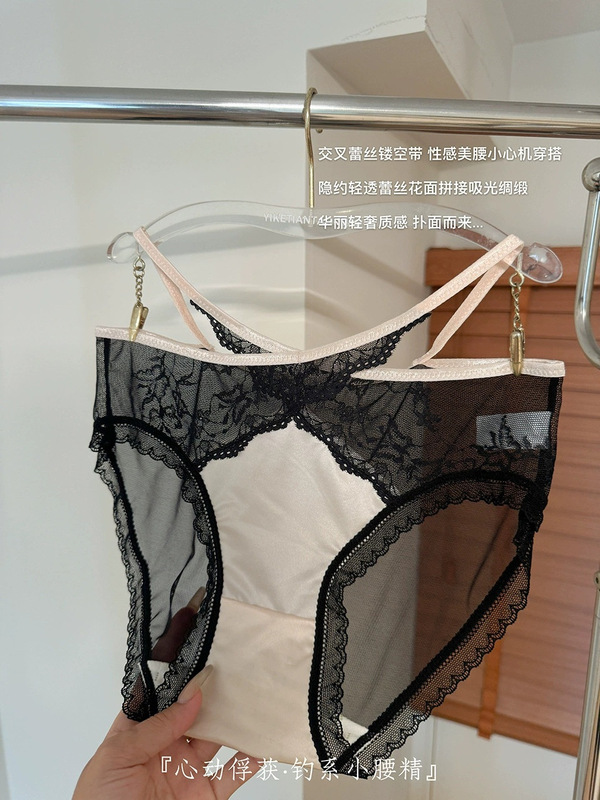 法式田园~轻奢型交叉蕾丝内裤女清凉透气无痕速干女士三角裤棉裆|undefined