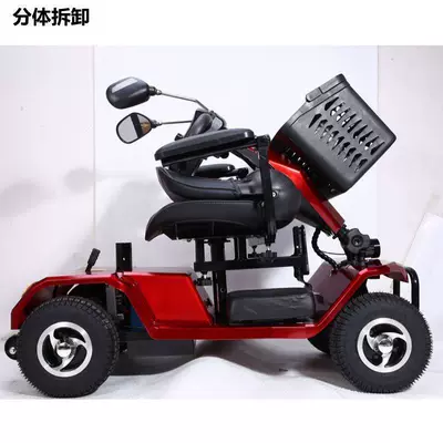 Qatlanan elektrik velosipedlər | Electric Four-Wheel Scooter for the