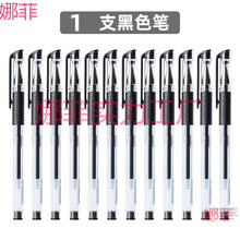 D1D���ԹP0.5mm��ɫˮ�P�W�����ԹP�k����ɫ���֕����P