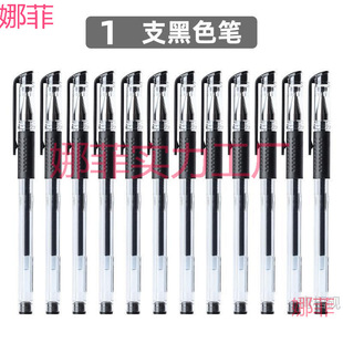 D1D���ԹP0.5mm��ɫˮ�P�W�����ԹP�k����ɫ���֕����P