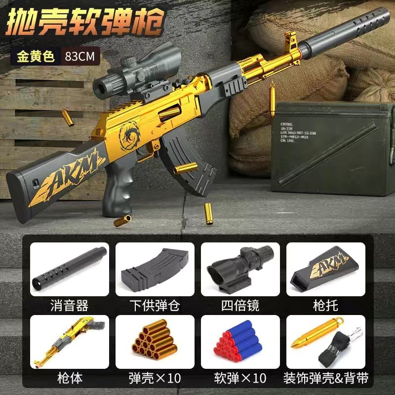 Manual AK—gold
