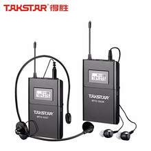 Takstar/得勝 WTG-500 無線導覽系統單接收器 導游講解同聲傳譯