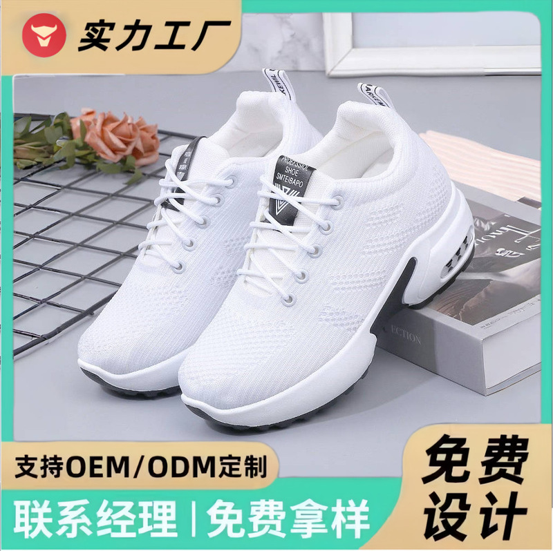Inner Height-Increasing White Shoes for Women 2025 Autum New Fly-Knit Shoes Mesh Breathable Casual Sports Shoes for Women in Stock Wholesale