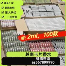 Խ�Ͽ�Ƭ��ˮ����2mlԇ���b��ˮС�Ӷ�������ҹ�Д[�����Q��ˮ