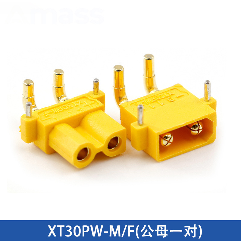 正品艾迈斯Amass XT30迷你航模动力电池插头 XT30U/UL/PW/UPB插头|undefined