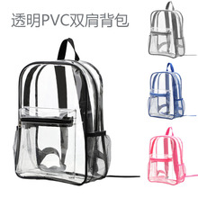 �羳����͸��PVC˫�米�������������ˮ���б�����ˮ�������