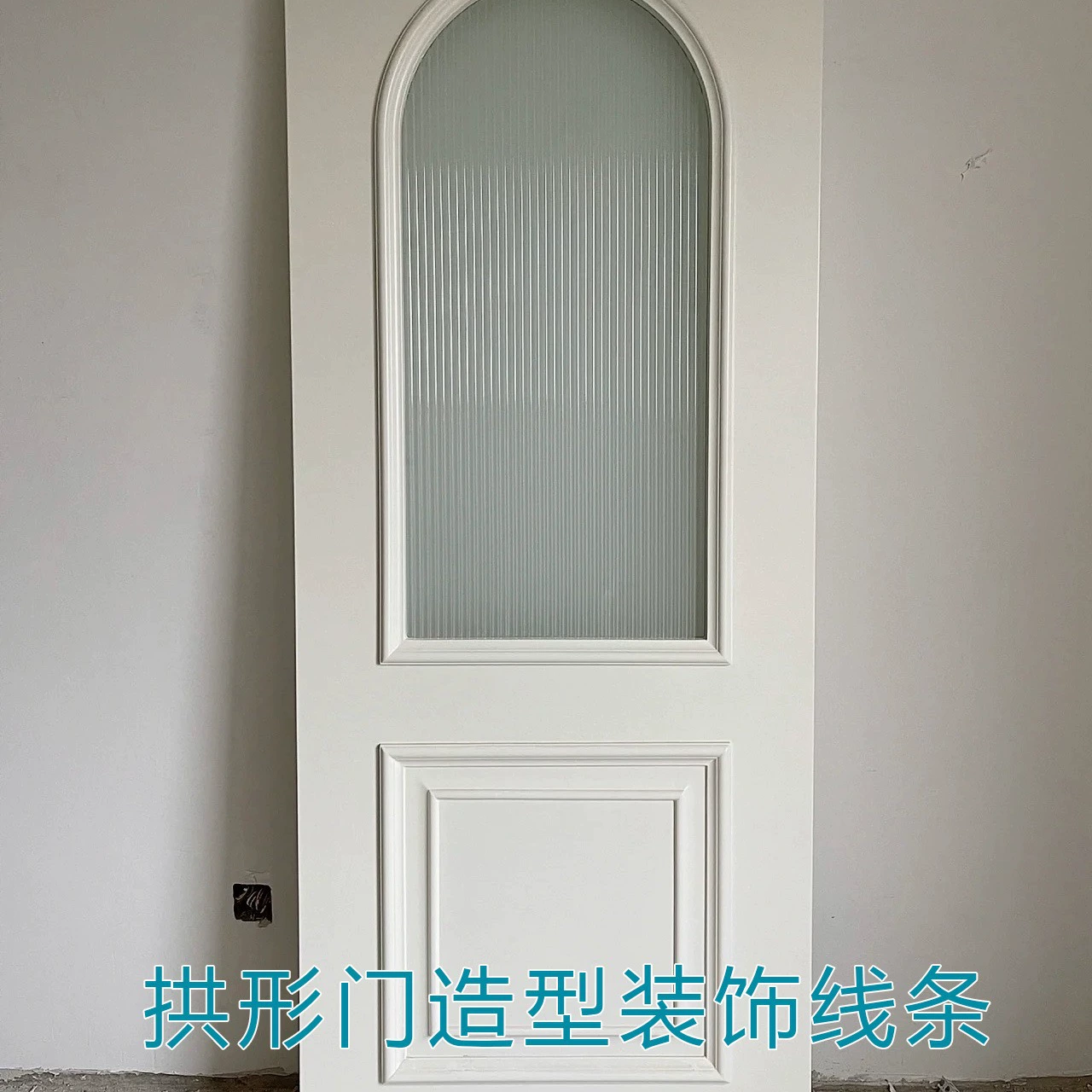 PVC Soft Edge Strip Self-Adhesive, Curved Ceiling & TV Wall Molding, White, Various Widths