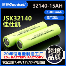 SF늳3.2VӰ6.4V9.6V12.8V늳ؽMJSK15Ah