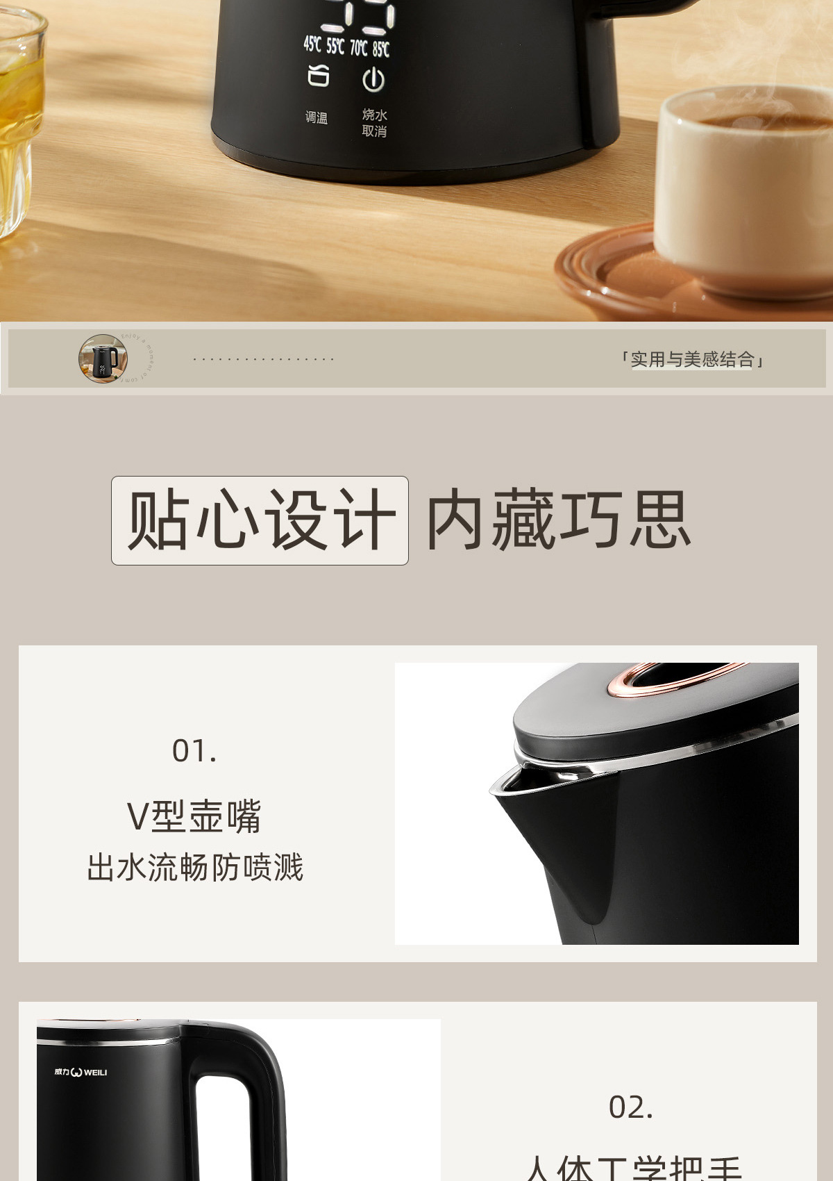 热水壶_19.jpg